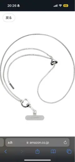 ケースティファイ シルバー ダブルチェーン スマホストラップ