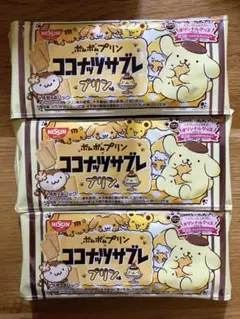 ココナッツサブレ × ポムポムプリン プリン味 3個セット　新品のサムネイル