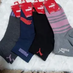 PUMA クォーターソックス 4足セット