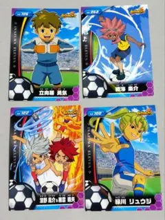 イナズマイレブン　カード　まとめ売り