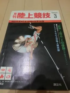 Item thumbnail for item 6f489d4f-de2f-4072-943b-6ec90e72543c