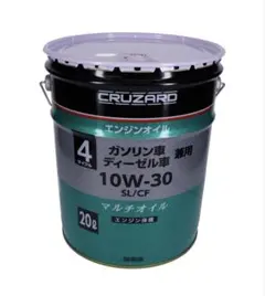 デュトロ様専用。ハンターゼロ AQ8 10W-30 エンジンオイル 20L - メルカリ