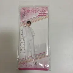 君の花になる 成瀬大二郎 キャラ撮りスティック　8LOOM 宮世琉弥のサムネイル