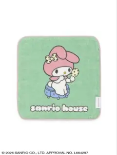 Item thumbnail for item 3b03b9cf-70a7-4a00-9b9e-0f8850791f81