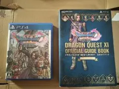 PS4 ドラゴンクエストXI 過ぎ去りし時を求めて ソフト・ガイドブック セット