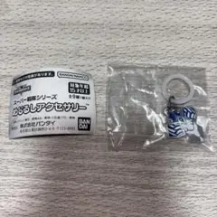 スーパー戦隊シリーズ めじるしアクセサリー 脳人ブレス (ソノイ)