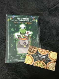 まじヤバ　まじめにヤバシティ ピザ　Pizza カード