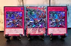 ★値段交渉歓迎★遊戯王【UR3枚　シンクロ・エマージェンシー】LOCH