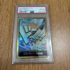 PSA10 世界39枚 マルコ スーパーパラレルドン 金ドン PSA10 世界39枚 マルコ スーパーパラレルドン 金ドン - メルカリ