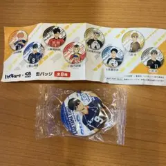 ハイキュー!! × KURA 缶バッジ 影山飛雄