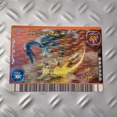 Item thumbnail for item df6a16e9-3987-46bb-a760-f39a2e407c9a