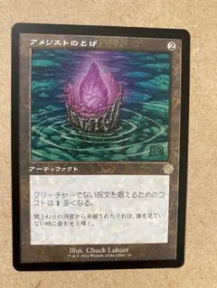 2026年最新】アメジストのとげの人気アイテム - メルカリ