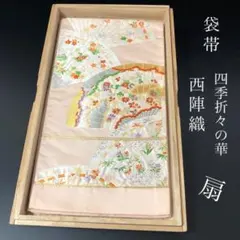 Item thumbnail for item 0d2d4c03-4365-4167-942b-a8ffd2c1bb2a