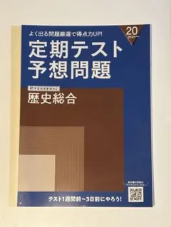 2026年最新】進研ゼミ 高校講座 高1の人気アイテム - メルカリ