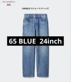 UNIQLO JWA ストレートジーンズ 65BLUE 24