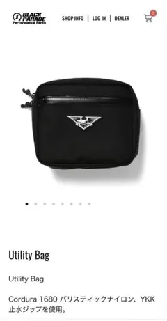 ブラックパレード　ユーティリティバッグ