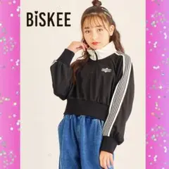【新品】BISKEE ジャージ トラックハーフジップトレーナー 150cmキッズ