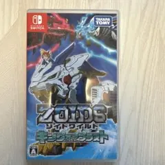 ゾイドワイルド キング オブ ブラスト