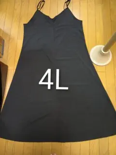 【訳アリ】体型カバー　Aライン キャミワンピース　マキシ丈　ブラック　4L