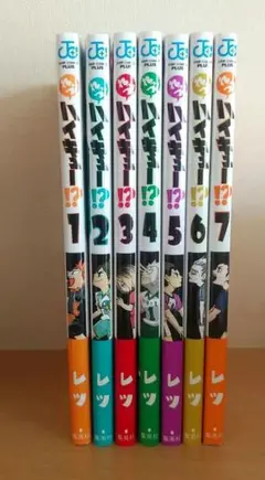 れっつハイキュー!?