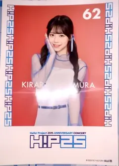 2025年最新】米村姫良々の人気アイテム - メルカリ