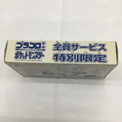 ポケットモンスター　プラコロ　全員サービス特別限定　未開封　ミュウ 2025年最新】プラコロ ミュウの人気アイテム - メルカリ