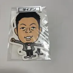 ダイアン 芸人ステッカー よしもと　新品未開封
