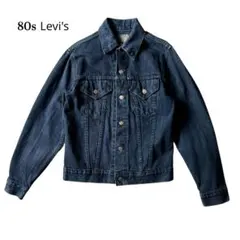 極上品 80s levi's 70506 先染めブラックデニムジャケット 38 80s USA製 Levi'sリーバイス 70506 ブラック デニムジャケット 4