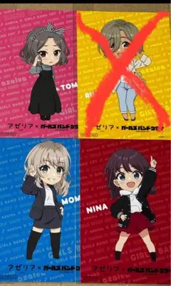 ガールズバンドクライ ポストカード アゼリア全3種