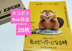 Item thumbnail for item 6f9cf4d9-aeb9-4fe6-86f0-3d38088313a7