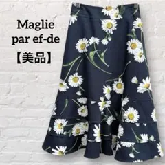 マーリエパーエフデ