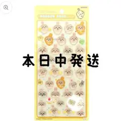 新品未開封品　ちいかわ ボンボンドロップ シール うさぎ