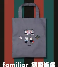 2025年最新】歌舞伎座 ファミリアの人気アイテム - メルカリ