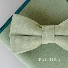 蝶ネクタイ チーフ ２点セット　グリーン　結婚式 スーツ
