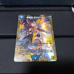 2025年最新】5000vt 金の人気アイテム - メルカリ