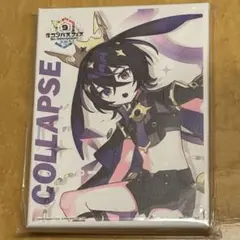 コンパスフェス 9周年 特典 キャンバス ボード コラプス