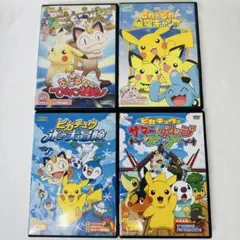 ☆30本セット☆ ポケモン　DVD レンタルアップ ポケットモンスターXY&Z DVD 全巻セット - メルカリ