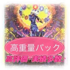 でこぽん様 リクエスト 2点 まとめ商品