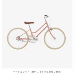 2025年最新】トーキョー バイク キッズの人気アイテム - メルカリ