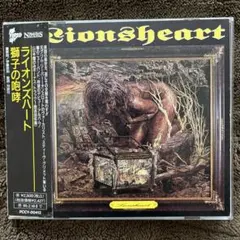 Lionsheart