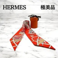 エルメス　ツイリー　オデッセイ　オレンジ　スカーフ HERMES エルメス オデッセイ SCARF ツイリー スカーフ オレンジ