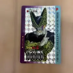 2025年最新】ドラゴンボール アマダ セルの人気アイテム - メルカリ