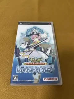 テイルズ　オブ　ザ　ワールド　レディアント　マイソロジー　ＰＳＰ　レトロゲーム