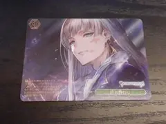 ヴァイスシュヴァルツ 旅の終わり RRR グランブルーファンタジー