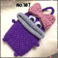 パクパクモンスター　シガレットケース　小物入　パープル　モンちゃん