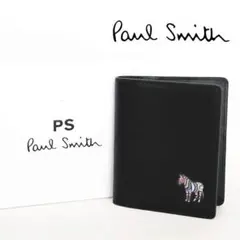 《PSポールスミス》箱付未使用 キャッシュレス 立体ゼブラ レザーカードケース