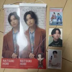 堀夏喜 グッズセット