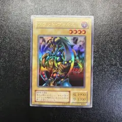 2026年最新】ブラッド・ヴォルス G4の人気アイテム - メルカリ