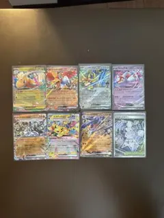 【ポケモンカード 】exまとめ売り