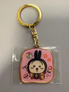 ちいかわ ご当地キーホルダー 飛騨限定 さるぼぼ うさぎ 岐阜 未使用